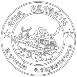 Logo Item