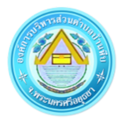 Logo Item